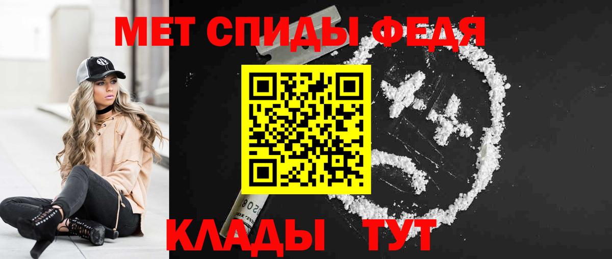 Иваново  Amphetamine  АМФ  АМФЕТАМИН Розовый  Вход с VPN 