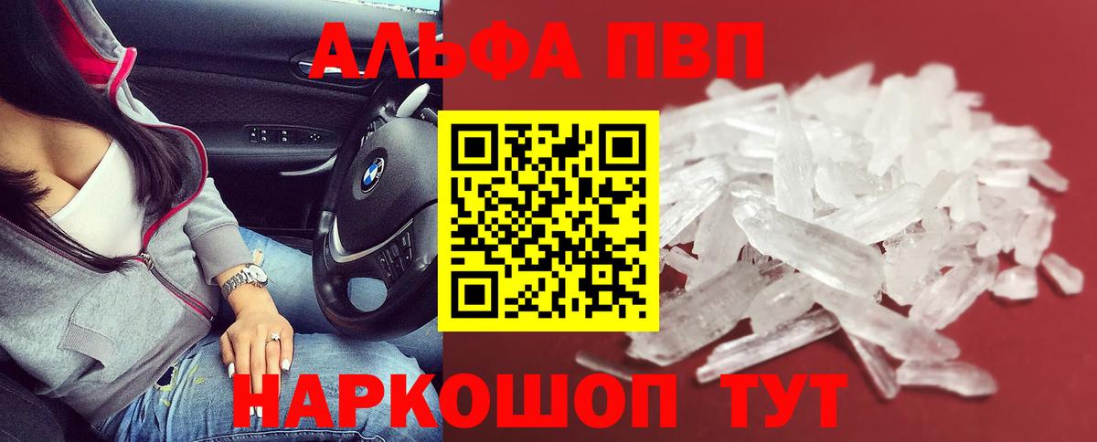 А ПВП СК КРИС Иваново