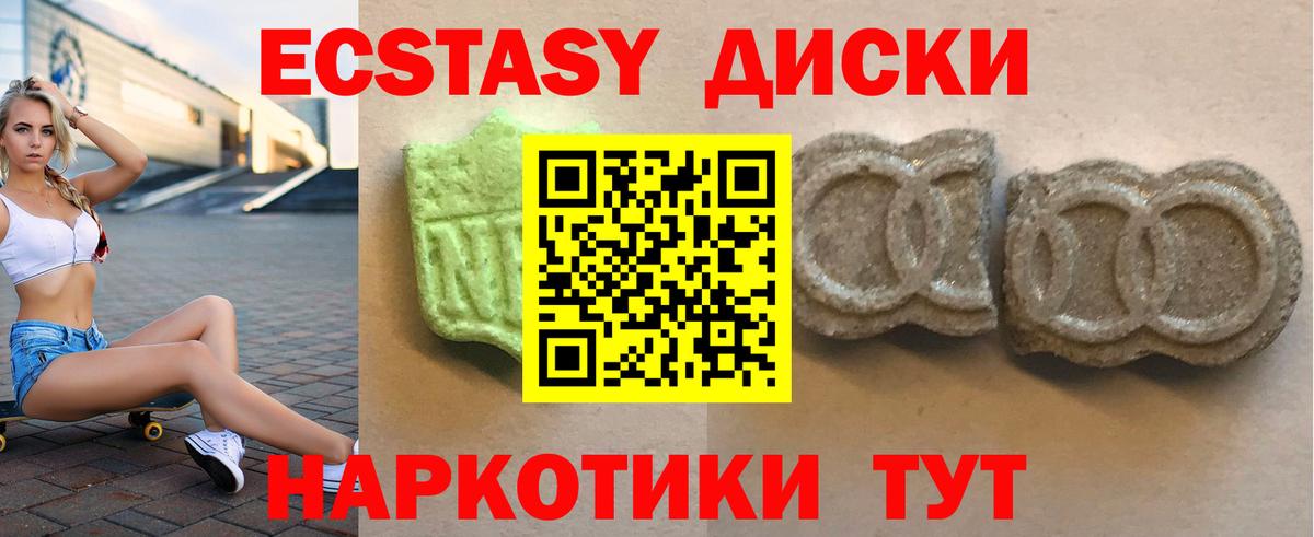 ЭКСТАЗИ louis Vuitton Иваново