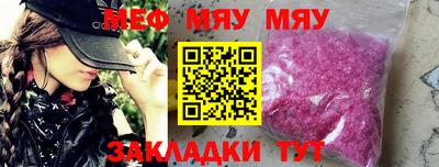 PSILOCYBIN Краснознаменск