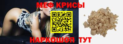 прущая мука Краснокаменск