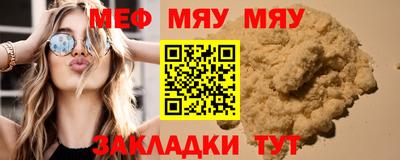 PSILOCYBIN Краснознаменск