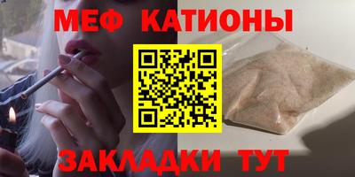 соль курить ск Краснодар