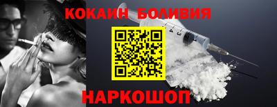 прущая мука Краснокаменск