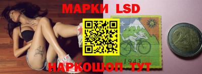 PSILOCYBIN Краснознаменск