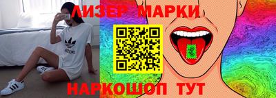соль курить ск Краснодар