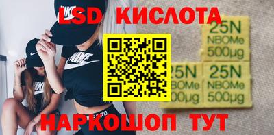 PSILOCYBIN Краснознаменск