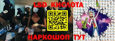 PSILOCYBIN Краснознаменск