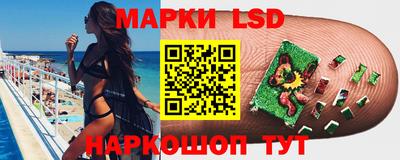 PSILOCYBIN Краснознаменск