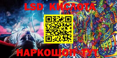 соль курить ск Краснодар