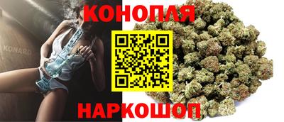 прущая мука Краснокаменск