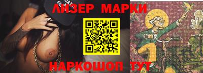 PSILOCYBIN Краснознаменск