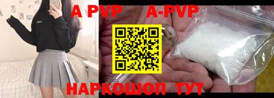 соль курить ск Краснодар