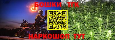прущая мука Краснокаменск