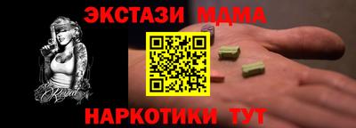 прущая мука Краснокаменск