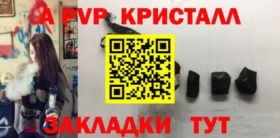соль курить ск Краснодар