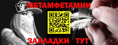 соль курить ск Краснодар