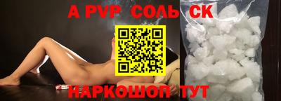 прущая мука Краснокаменск