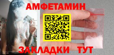 соль курить ск Краснодар