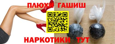 прущая мука Краснокаменск