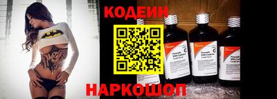 прущая мука Краснокаменск