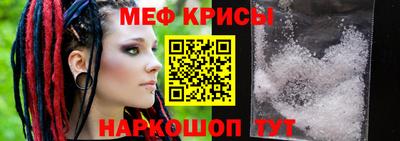 соль курить ск Краснодар
