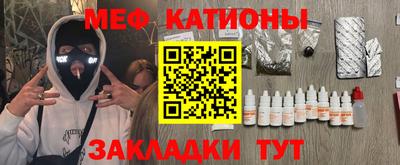 PSILOCYBIN Краснознаменск