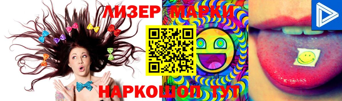 Иваново  LSD-25 экстази кислота  ЛСД экстази кислота  Вход с VPN 