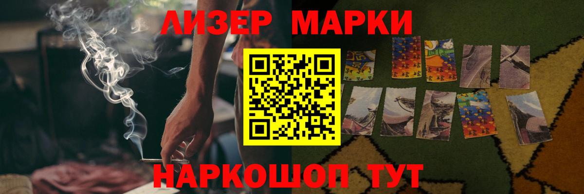 LSD-25 экстази ecstasy Иваново
