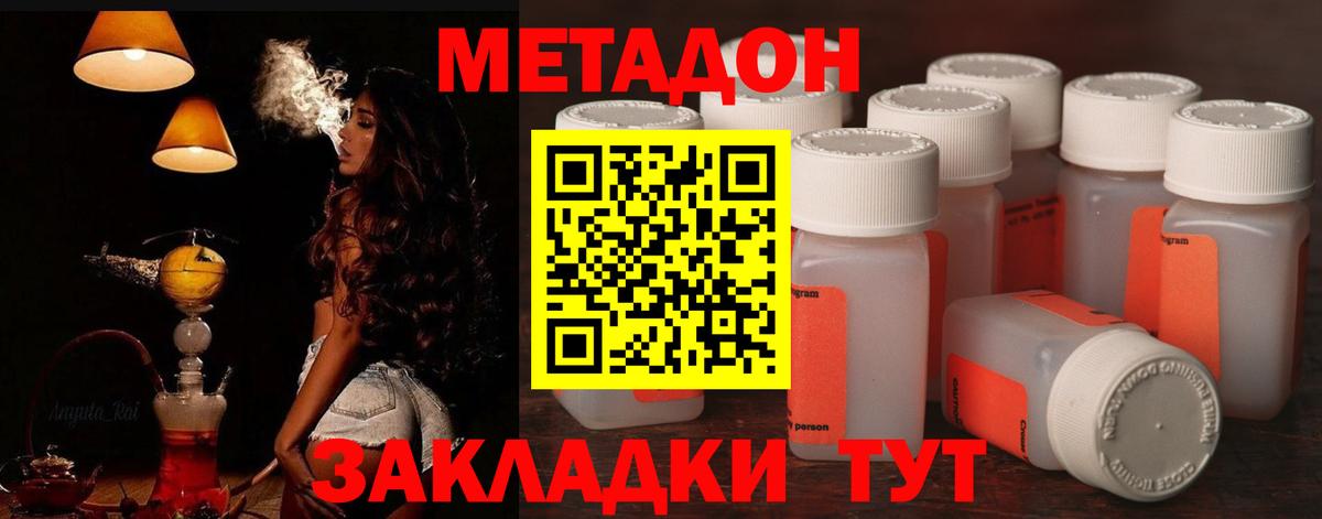  КОКАИН Иваново