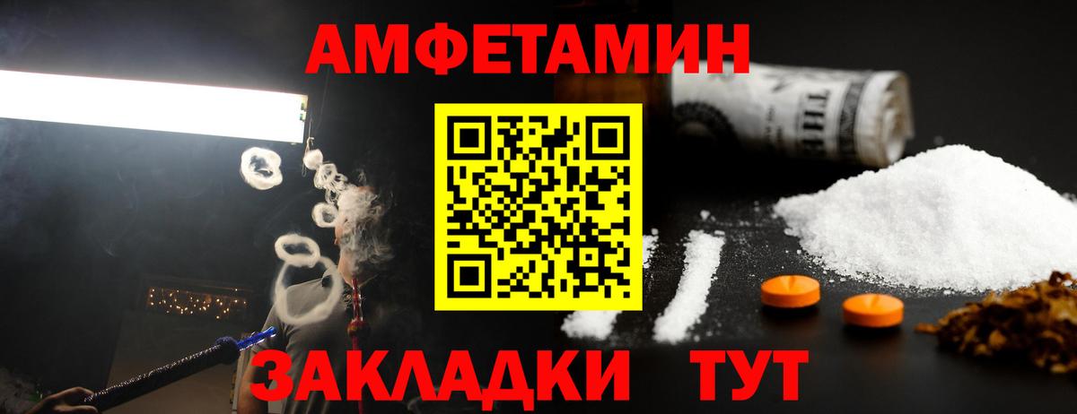 Метамфетамин кристалл  Метамфетамин кристалл  Вход с VPN  Иваново 